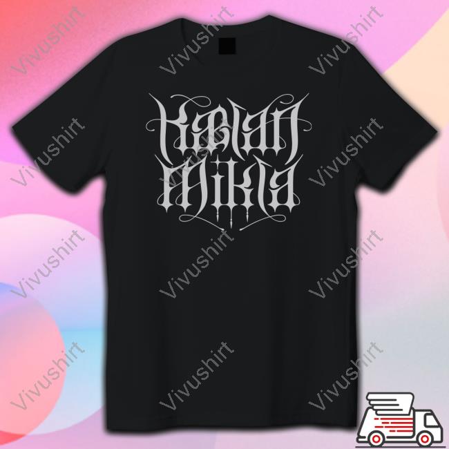 Kælan Mikla Logo New Shirt