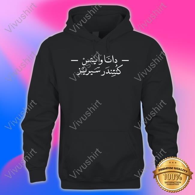 Dana White's Contender Series Hoodie
