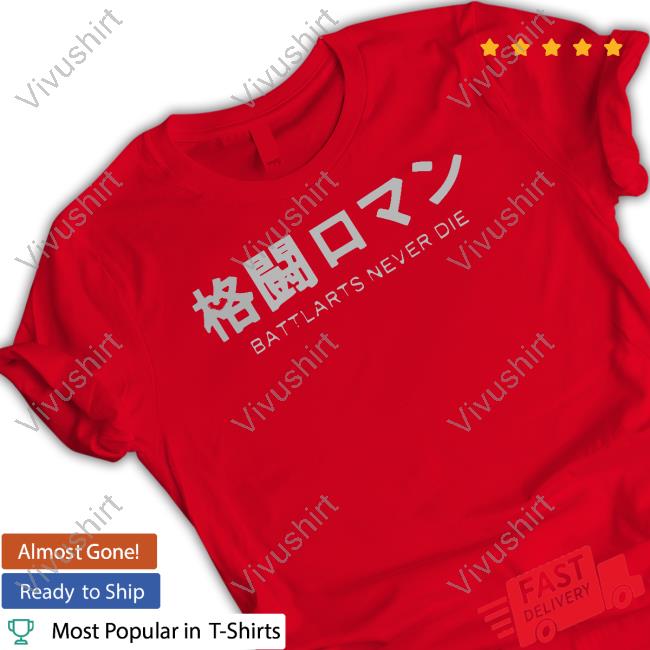 Official Battlarts Never Die Tee Shirt