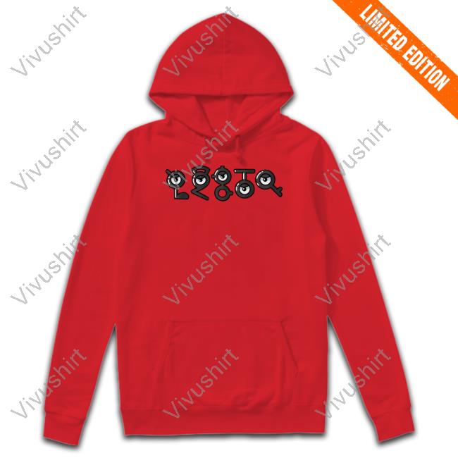 C’Mon Alphabet Mafia Sweatshirt