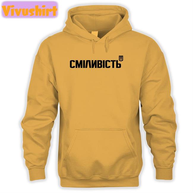John Sweeney Bravery Ukraine Hoodie Bravery This Is Ukraine Shirt