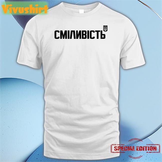 Cmianbictb Bravery Ukraine Shirt
