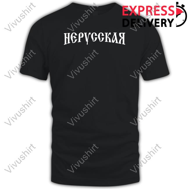 Нерусский Hooded Sweatshirt