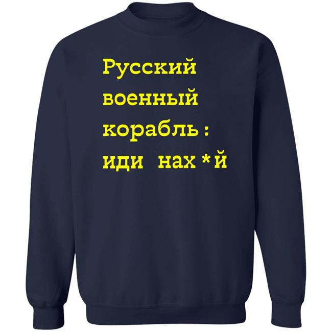 Русский Военный Корабль Иди На Хуй Russian Warship Go Fuck Yourself Sweatshirt