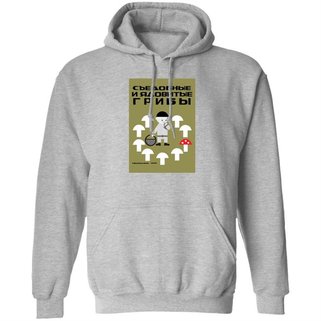 Edible And Poisonous Mushrooms Hoodie Stratonaut Store