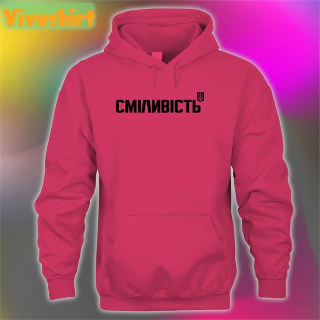 John Sweeney Bravery Ukraine Hoodie Harri_Est Cmianbictb Bravery Ukraine Hoodie
