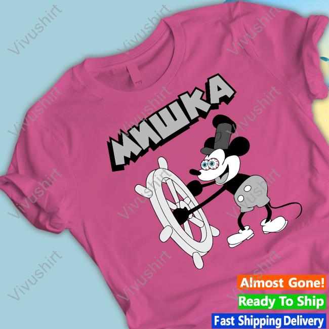 Mishkagram Keep Watch Willie Official
