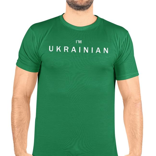 I'm Ukrainian T Shirt